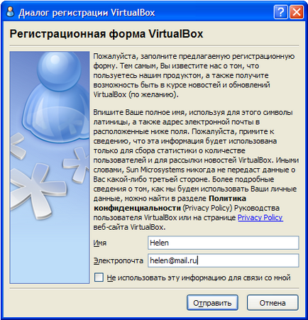 Virtualbox cum se creează un computer virtual - un hambar - un site pentru manechinele reale