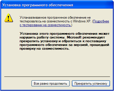 Virtualbox як створити віртуальний комп'ютер - ячайнік - сайт для справжніх чайників