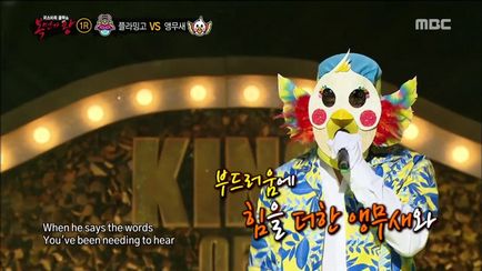 Un participant al grupului de idoli și fiul celebrului cântăreț pe spectacol - rege al cântărețului mascat, daasia
