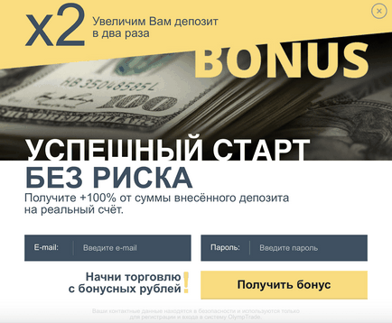 Виведення коштів альпарі відгуки та способи виведення грошей