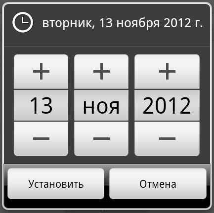 Вкладка «виписка» з рахунком карти мобільного додатка сбербанк онлайн для android