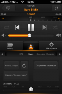 Vlc amigo і vlc remote - дистанційне керування плеєром vlc по wi-fi