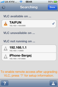 Vlc amigo і vlc remote - дистанційне керування плеєром vlc по wi-fi