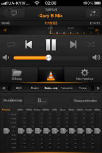 Vlc amigo și vlc remote - telecomandă a playerului vlc prin wi-fi