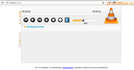 Vlc через web інтерфейс