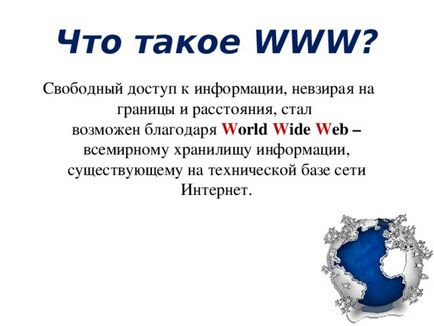 World Wide Web ca stocare a informațiilor - (clasa a VIII-a) - Informatică, lecții