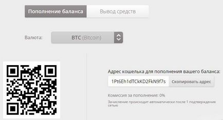 Web master, traducere de bitcoins