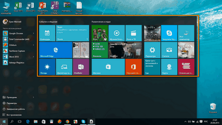 Windows 10 настройка меню пуск
