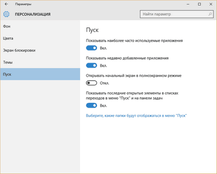 Windows 10 setarea meniului de pornire