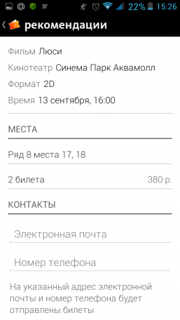 Хороший спосіб частіше ходити в кіно