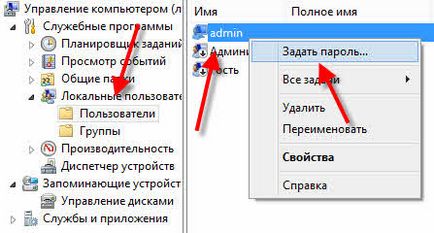 Descărcați Windows 7 fără a introduce o parolă sau cum să dezactivați parola Windows, computerul de la bun început