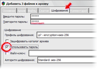 Archív Adatvédelem és visszaállítás