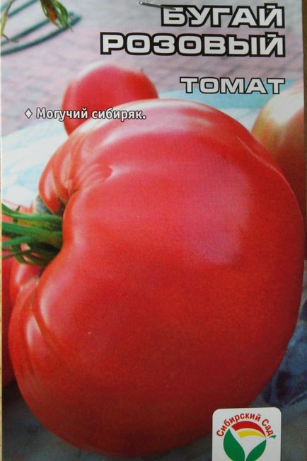 Жовто-червоні помідори опис і фото сортів, відгуки, відео