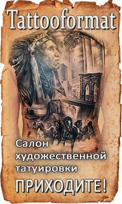 Значення і ескізи татуювання укусу ваміра (сліди від іклів або зубів)