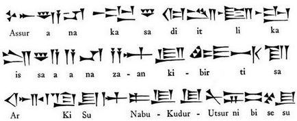 5 Найцікавіших мертвих мов, kekker