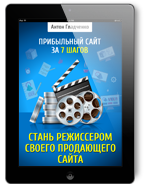 7 Показників, які сильно впливають на ctr в контекстній рекламі, myemarketing