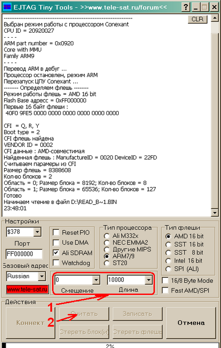 890 Jtag