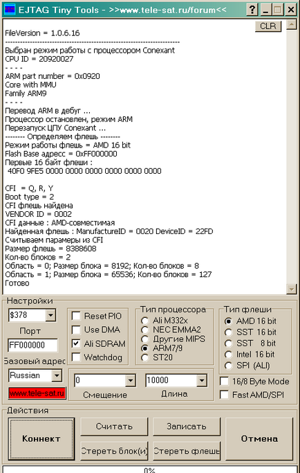 890 Jtag