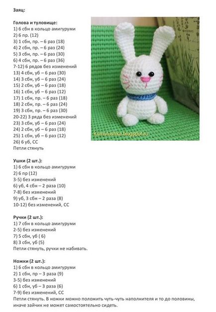 Amigurumi grafice și descrieri de iepuri și vulpe pentru începători