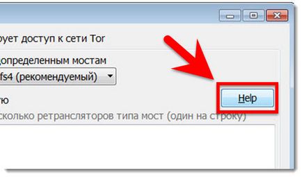 Анонімне відвідування заблокованих сайтів і скачування за прямими посиланнями