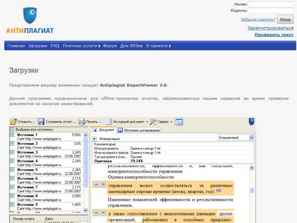 Antiplagiat killer (Anti-plágium szoftver killer) Antiplagiat gyilkos