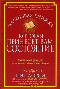 Audiobook face afacerea dvs. din genul de afaceri mici - descărcare gratuită, ascultați online fără