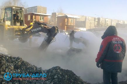 Аварійна служба водоканалу в Запоріжжі, труба-справу