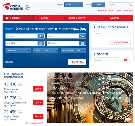 Compania aeriană Czech Airlines