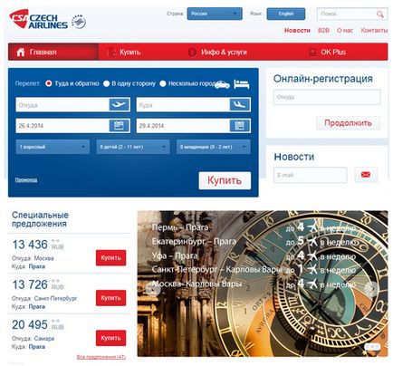 Légitársaság Czech Airlines