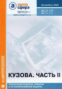 Автомобілі ваз