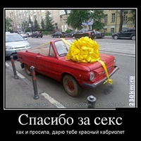 Autotop, magazin de piese auto japoneze (Krasnoyarsk, gaydashovka, 7) - catalogul de magazine auto