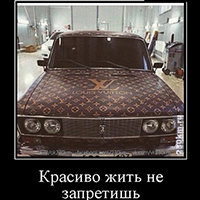 Autotop, magazin de piese auto japoneze (Krasnoyarsk, gaydashovka, 7) - catalogul de magazine auto