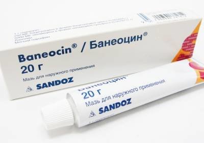 Банеоцин від прищів