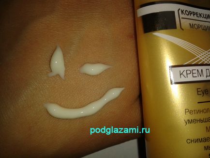 Belita Вітекс крем для повік retinol mg відгук