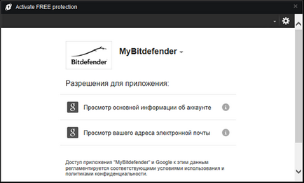 Bitdefender Networking