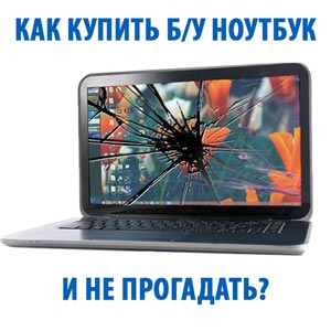 Битий піксель що це, як виявити і як позбутися