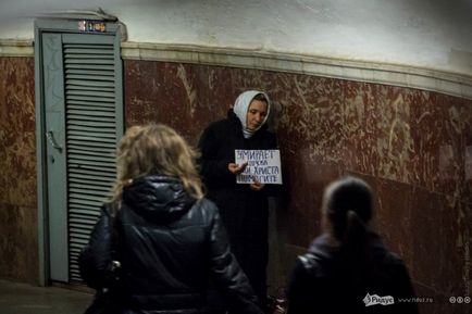 Afaceri în rusă cerșetori în metrou (11 fotografii)