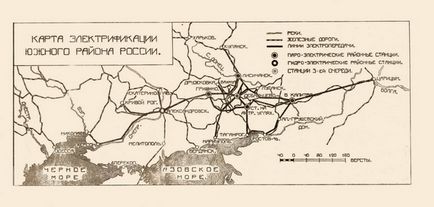 Lovitură de o mare mare - istoria Dniprogress