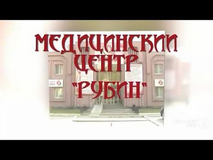 Бужування уретри у чоловіків (розширення)