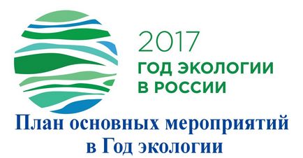 Година запитань і відповідей «скажи мені чому»