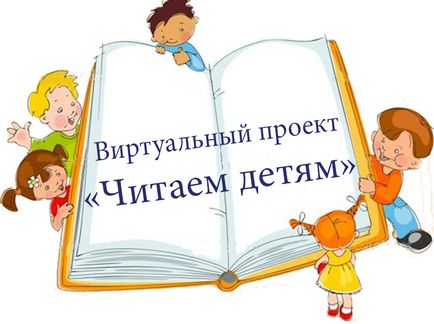 Година запитань і відповідей «скажи мені чому»