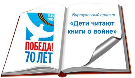 Година запитань і відповідей «скажи мені чому»