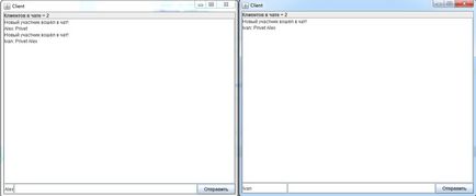 Чат на java (клієнтська частина)