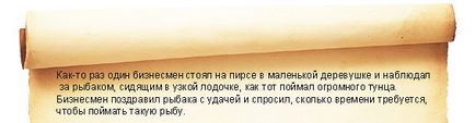 Щоб вирішити проблему відмовся від цілей і бажання, гармонія життя