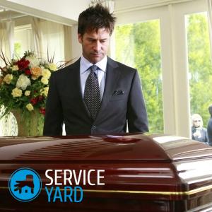 Що робити з одягом померлого, serviceyard-затишок вашого будинку в ваших руках