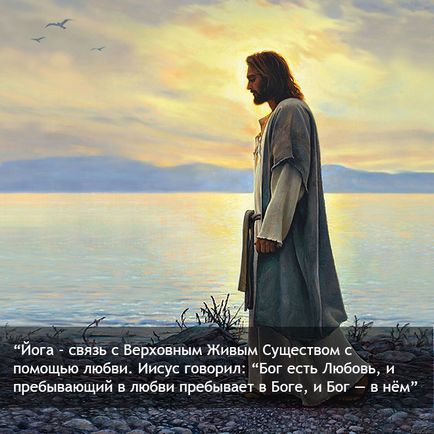 Mi az igazi jóga, Vedanta Jóga - anyagok kiválasztása a lelki úton (út) Mi az igazi jóga, Vedanta Jóga - anyagok kiválasztása a spirituális úton