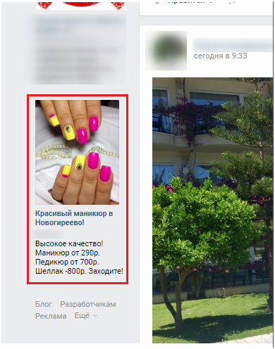 Cpa-promovarea afacerii offline cuiva potrivit și - cum funcționează