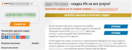 Cpa-просування офлайн-бізнесу кому підходить і - як це працює