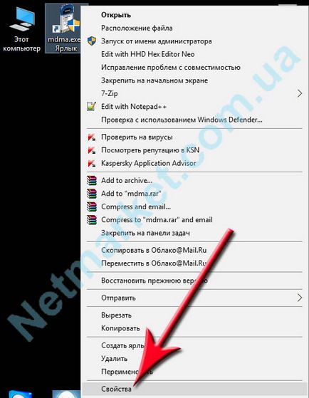 Детальна інструкція по налаштуванню hspa антени