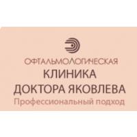 Дитяча очна клініка «ясний погляд» на метро «пр-т світу» вул